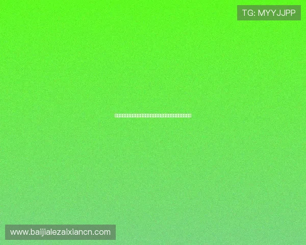 安全稳定的真人视讯手机版下载渠道，保障你的每一次线上娱乐体验