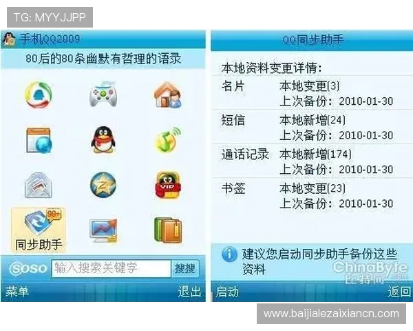 巴黎人电子在线视讯平台全面解析，助你轻松掌握最新游戏玩法与技巧