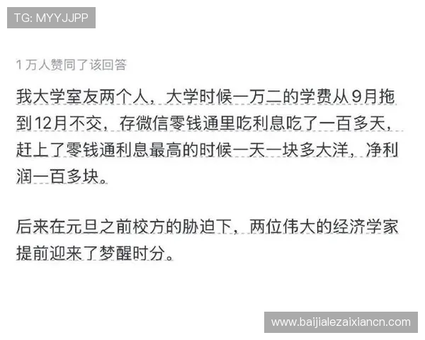 三亿真人卡bug的合法性与风险评估专家解读卡bug行为的法律界限及可能带来的后果与应对措施