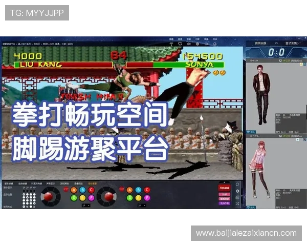 PA真人网页版入口最新更新内容，带你体验丰富多彩的真人娱乐游戏