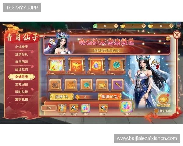 PA视讯网：最新游戏活动预告与优惠信息，帮助玩家不错过每一次精彩的游戏盛事