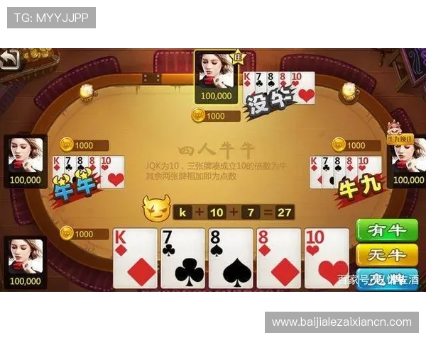 专业团队打造的百家乐游戏apk，支持多平台同步登录确保游戏稳定流畅