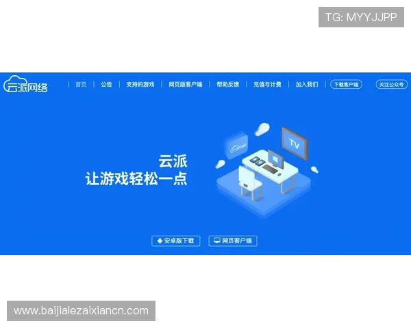 了解开云真人的具体位置和交通指南，帮助新手玩家轻松找到并安全进入游戏场所