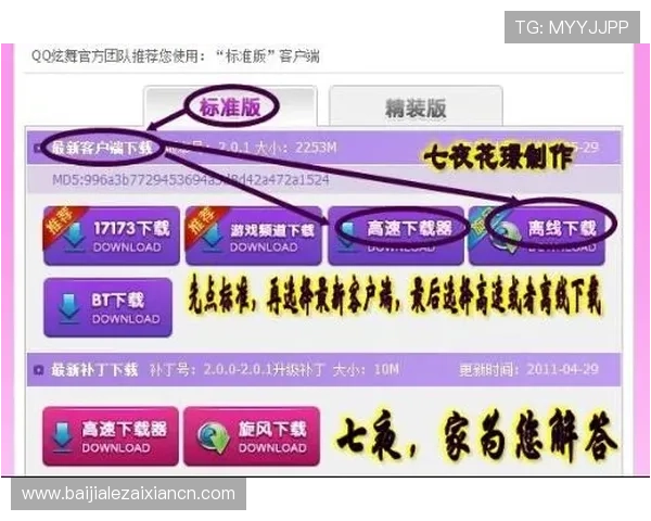 欧博真人平台优惠活动攻略：如何利用各种促销提升游戏收益