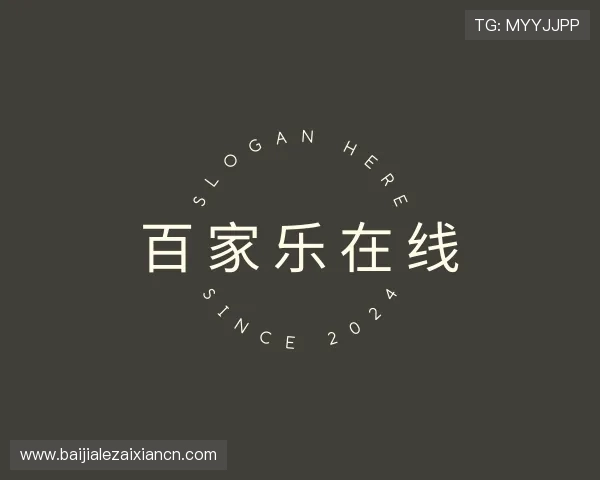 发现百家乐在线